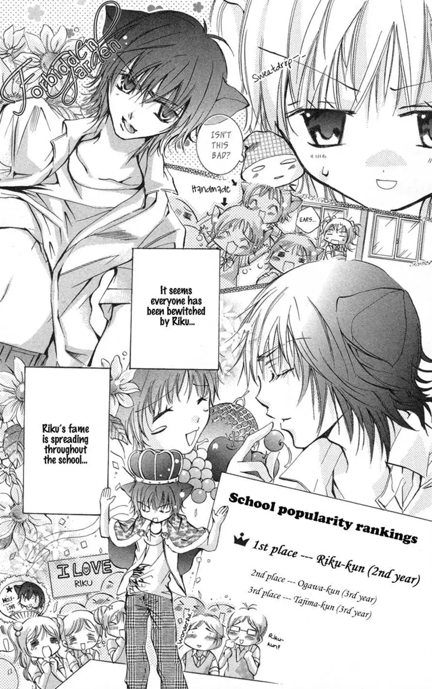 Caramel Kiss Chapter 12 11